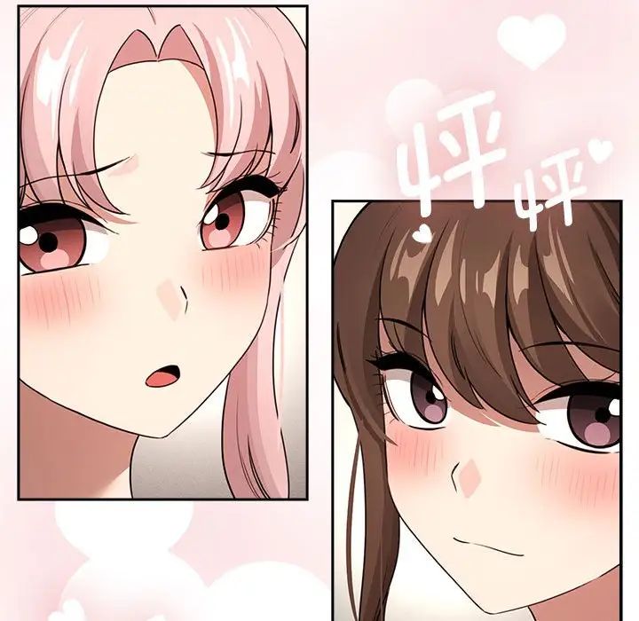 [韩国漫画] 疫情期间的家教生活 剧情,巨乳大奶,女学生#[145P]-50