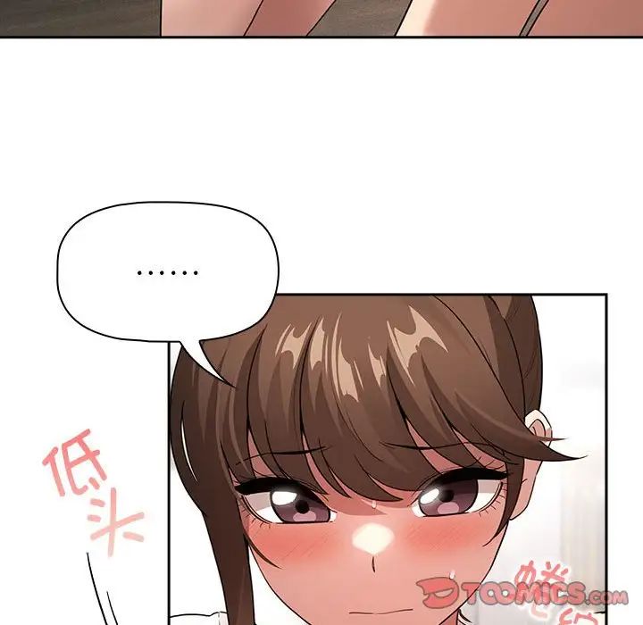 [韩国漫画] 疫情期间的家教生活 剧情,巨乳大奶,女学生#[145P]-69