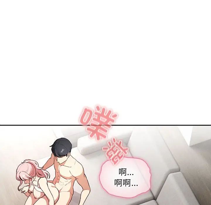 [韩国漫画] 疫情期间的家教生活 剧情,巨乳大奶,女学生#[145P]-71