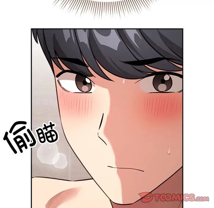 [韩国漫画] 疫情期间的家教生活 剧情,巨乳大奶,女学生#[145P]-87