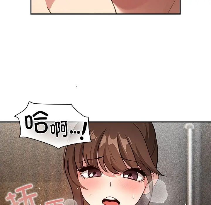 [韩国漫画] 疫情期间的家教生活 剧情,巨乳大奶,女学生#[145P]-88