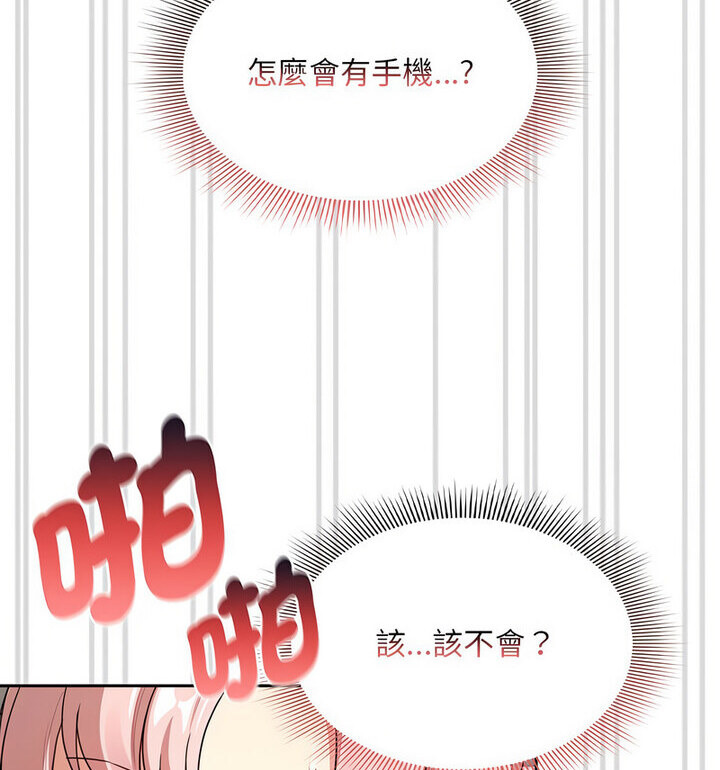 [韩国漫画] 疫情期间的家教生活 剧情,巨乳大奶,女学生#[140P]-103