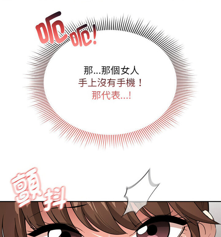 [韩国漫画] 疫情期间的家教生活 剧情,巨乳大奶,女学生#[140P]-108