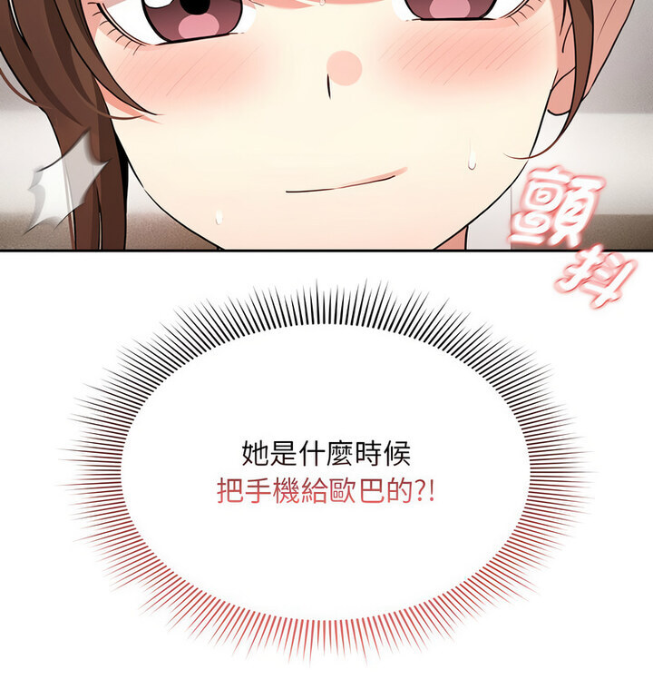 [韩国漫画] 疫情期间的家教生活 剧情,巨乳大奶,女学生#[140P]-109