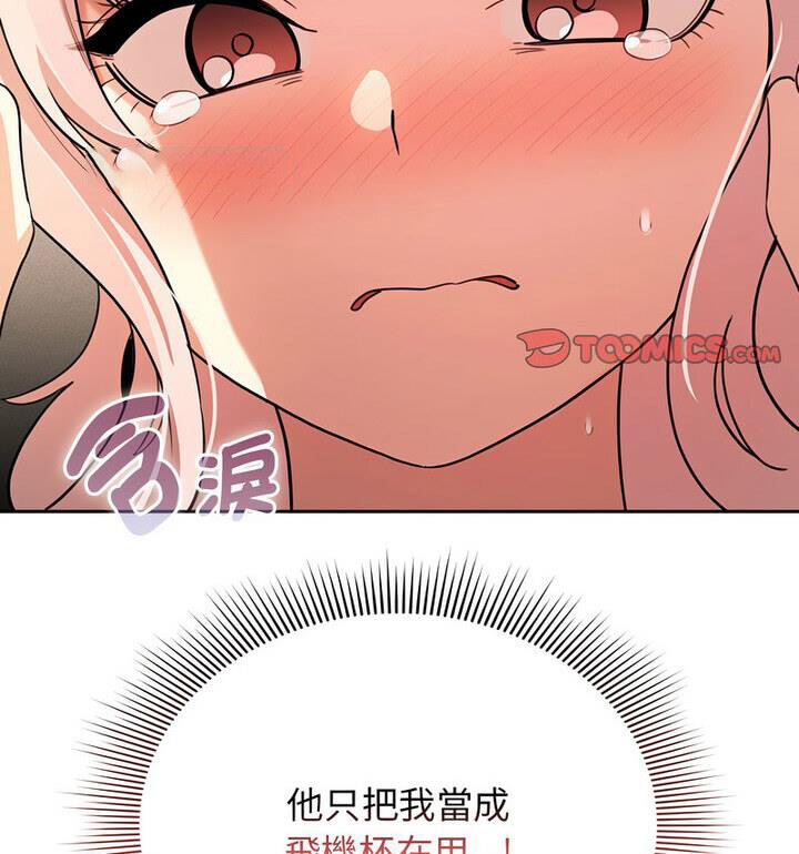 [韩国漫画] 疫情期间的家教生活 剧情,巨乳大奶,女学生#[140P]-126