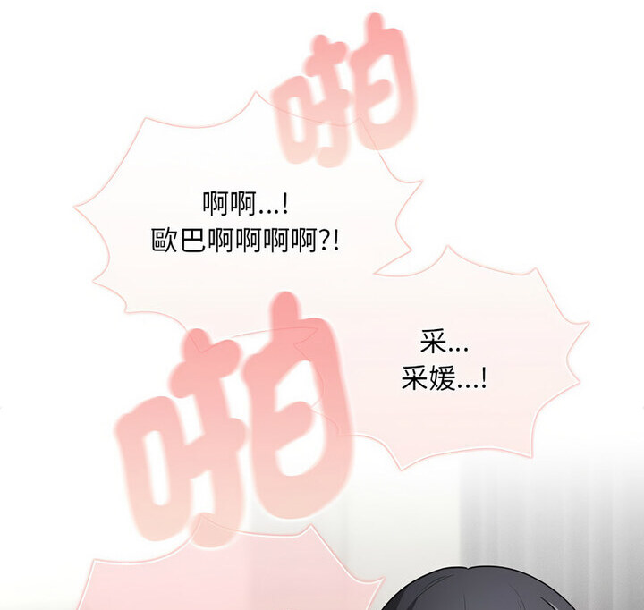 [韩国漫画] 疫情期间的家教生活 剧情,巨乳大奶,女学生#[140P]-136