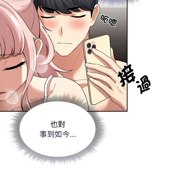 [韩国漫画] 疫情期间的家教生活 剧情,巨乳大奶,女学生#[140P]-17