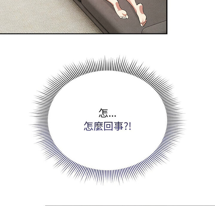 [韩国漫画] 疫情期间的家教生活 剧情,巨乳大奶,女学生#[140P]-2