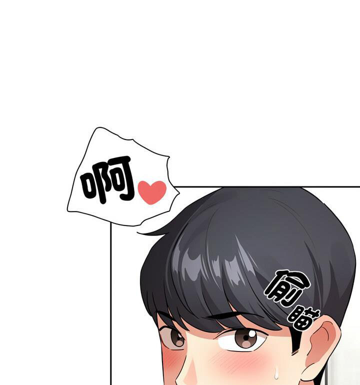 [韩国漫画] 疫情期间的家教生活 剧情,巨乳大奶,女学生#[140P]-21