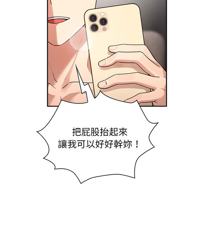 [韩国漫画] 疫情期间的家教生活 剧情,巨乳大奶,女学生#[140P]-34