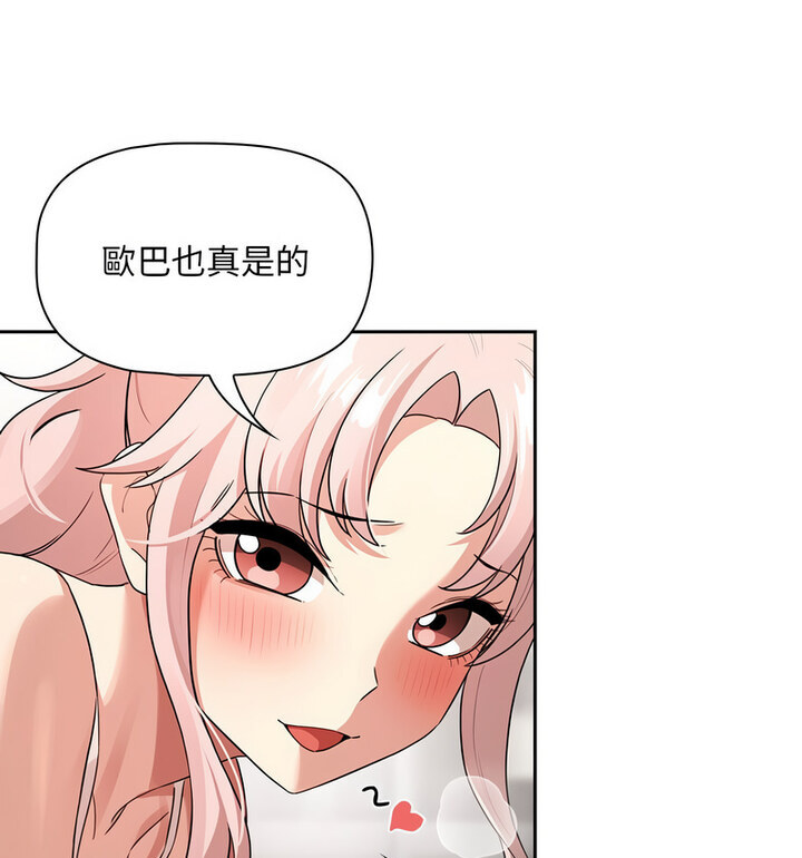 [韩国漫画] 疫情期间的家教生活 剧情,巨乳大奶,女学生#[140P]-35