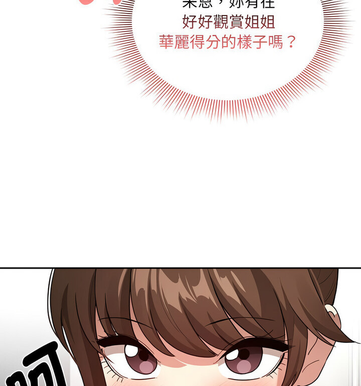 [韩国漫画] 疫情期间的家教生活 剧情,巨乳大奶,女学生#[140P]-39