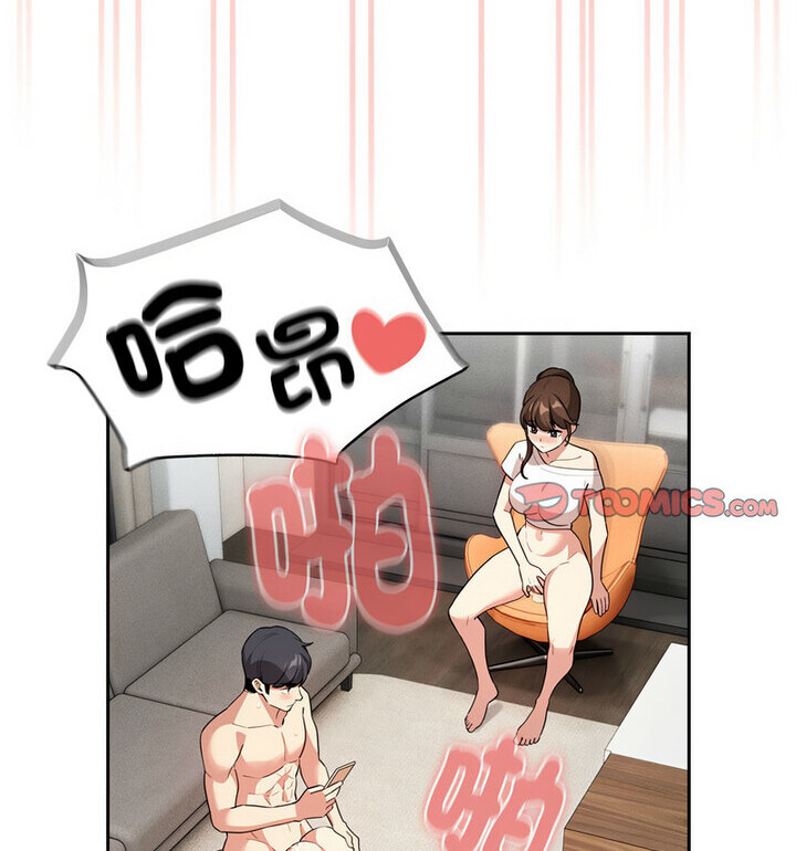 [韩国漫画] 疫情期间的家教生活 剧情,巨乳大奶,女学生#[140P]-44