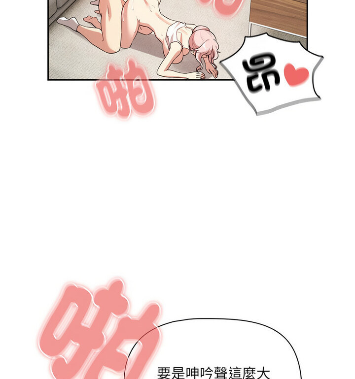 [韩国漫画] 疫情期间的家教生活 剧情,巨乳大奶,女学生#[140P]-45