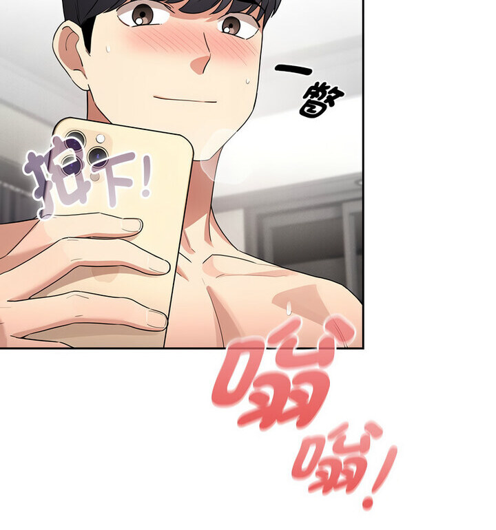 [韩国漫画] 疫情期间的家教生活 剧情,巨乳大奶,女学生#[140P]-48