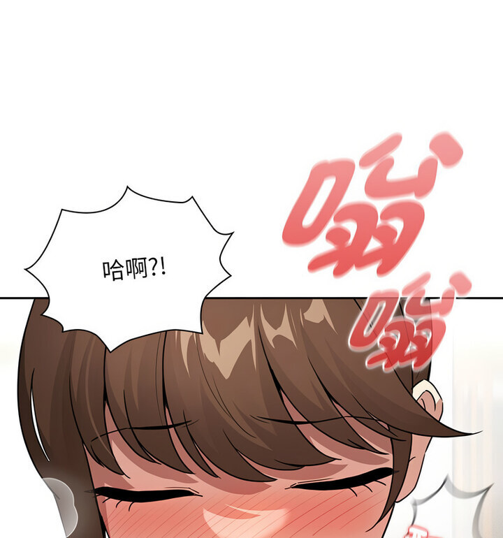 [韩国漫画] 疫情期间的家教生活 剧情,巨乳大奶,女学生#[140P]-49