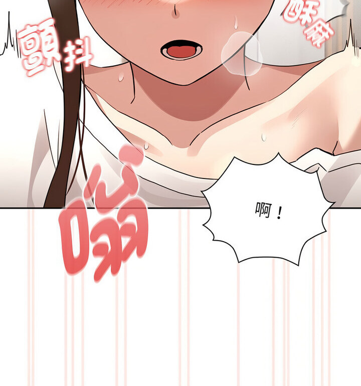 [韩国漫画] 疫情期间的家教生活 剧情,巨乳大奶,女学生#[140P]-50