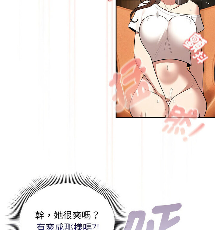 [韩国漫画] 疫情期间的家教生活 剧情,巨乳大奶,女学生#[140P]-54