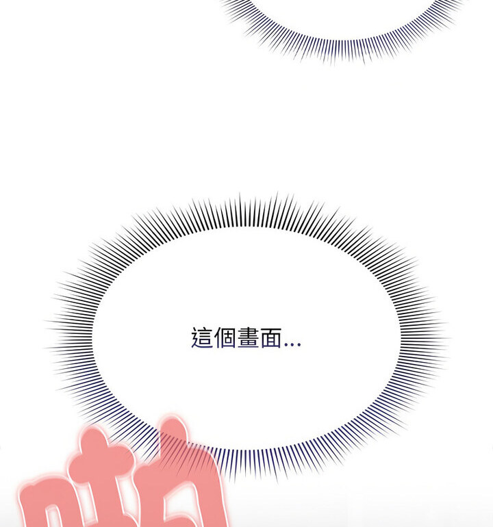 [韩国漫画] 疫情期间的家教生活 剧情,巨乳大奶,女学生#[140P]-56