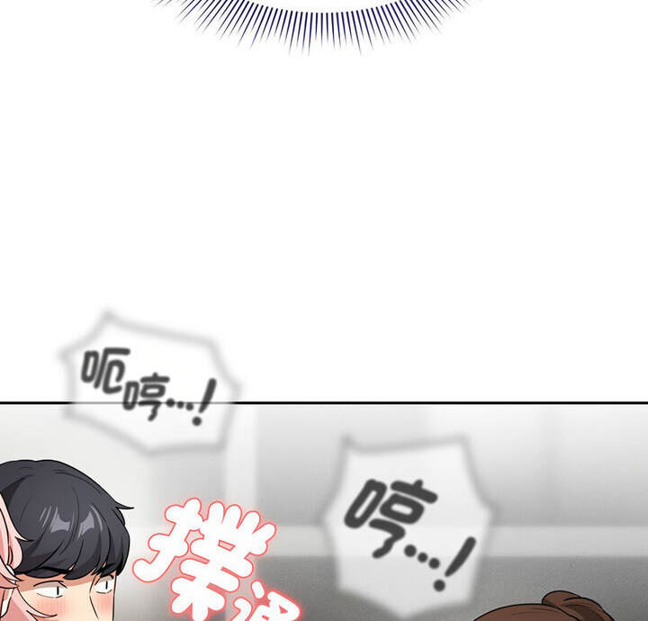 [韩国漫画] 疫情期间的家教生活 剧情,巨乳大奶,女学生#[140P]-6