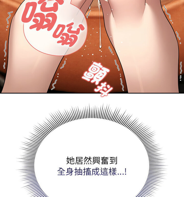 [韩国漫画] 疫情期间的家教生活 剧情,巨乳大奶,女学生#[140P]-64