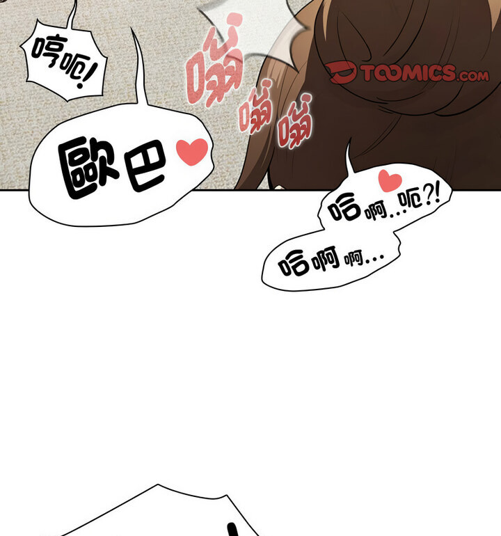 [韩国漫画] 疫情期间的家教生活 剧情,巨乳大奶,女学生#[140P]-69