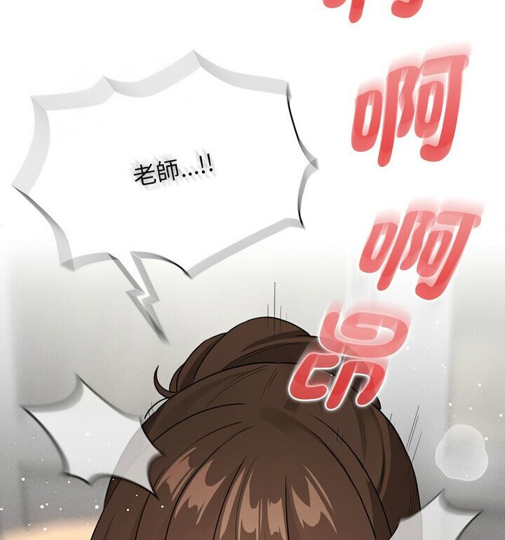 [韩国漫画] 疫情期间的家教生活 剧情,巨乳大奶,女学生#[140P]-72