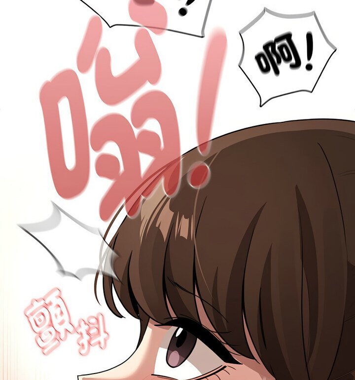 [韩国漫画] 疫情期间的家教生活 剧情,巨乳大奶,女学生#[140P]-79