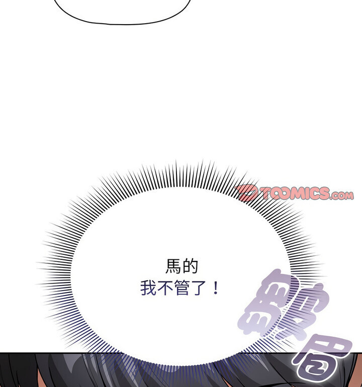 [韩国漫画] 疫情期间的家教生活 剧情,巨乳大奶,女学生#[140P]-85