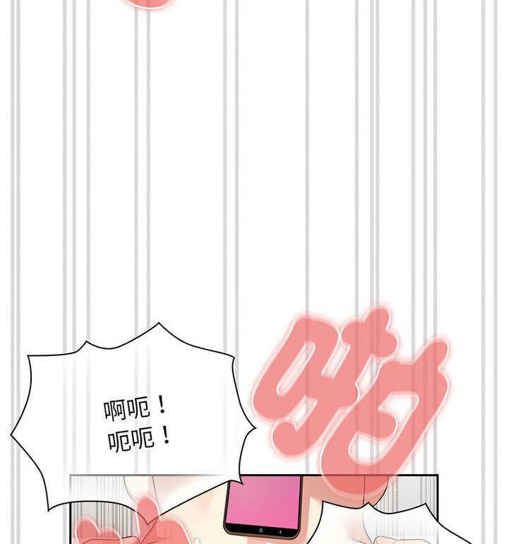 [韩国漫画] 疫情期间的家教生活 剧情,巨乳大奶,女学生#[140P]-95