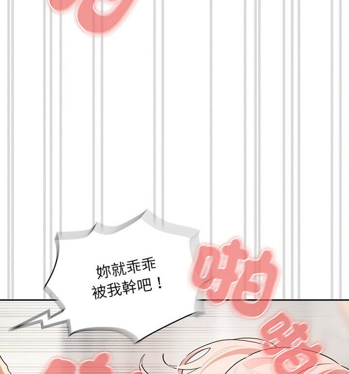 [韩国漫画] 疫情期间的家教生活 剧情,巨乳大奶,女学生#[140P]-97