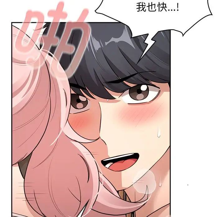 [韩国漫画] 疫情期间的家教生活 剧情,巨乳大奶,女学生#[153P]-100