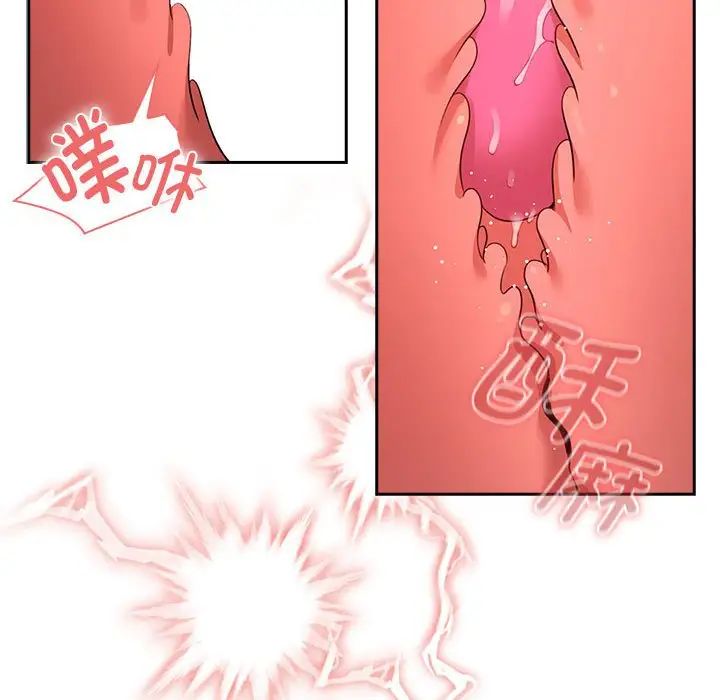 [韩国漫画] 疫情期间的家教生活 剧情,巨乳大奶,女学生#[153P]-107