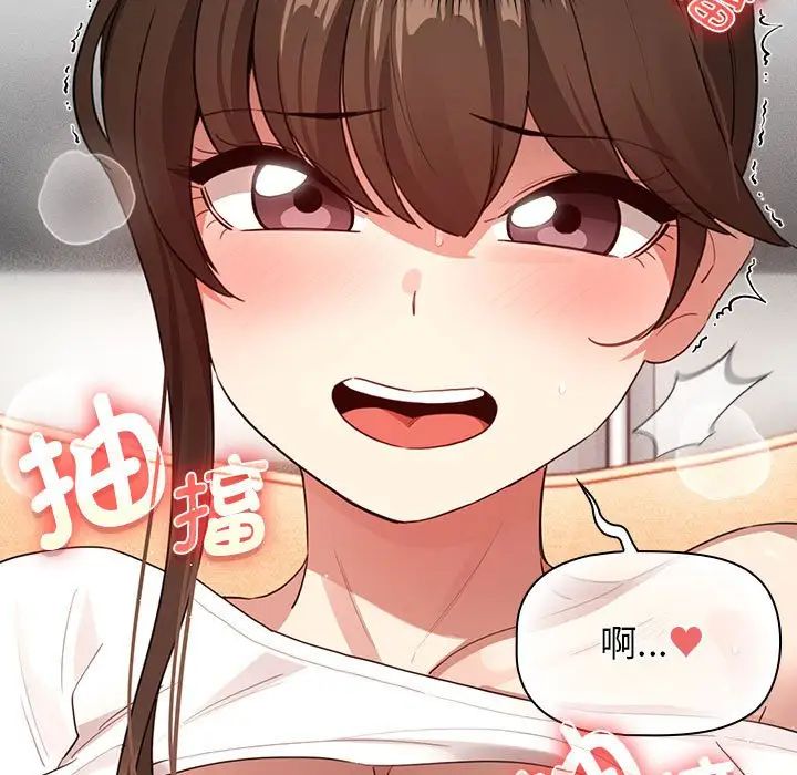[韩国漫画] 疫情期间的家教生活 剧情,巨乳大奶,女学生#[153P]-118