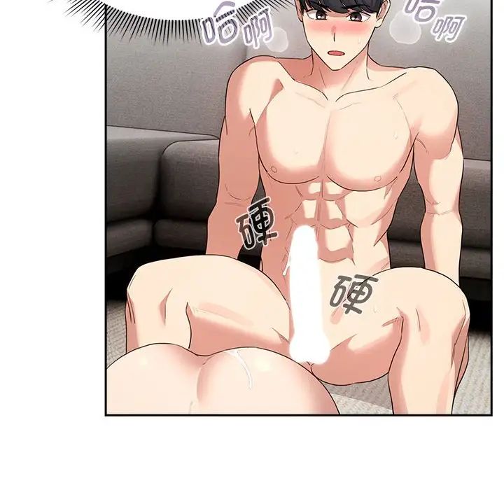 [韩国漫画] 疫情期间的家教生活 剧情,巨乳大奶,女学生#[153P]-131