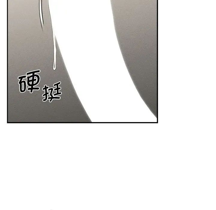 [韩国漫画] 疫情期间的家教生活 剧情,巨乳大奶,女学生#[153P]-133