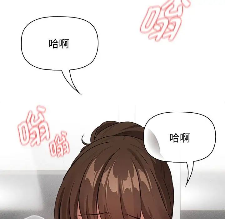 [韩国漫画] 疫情期间的家教生活 剧情,巨乳大奶,女学生#[153P]-136