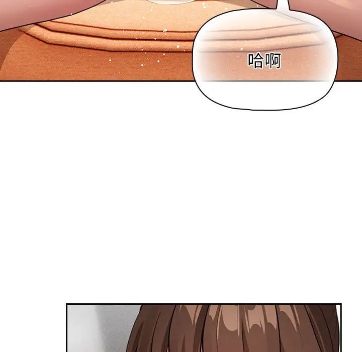 [韩国漫画] 疫情期间的家教生活 剧情,巨乳大奶,女学生#[153P]-139