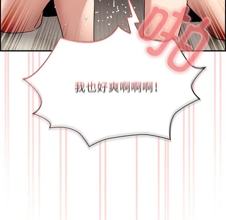[韩国漫画] 疫情期间的家教生活 剧情,巨乳大奶,女学生#[153P]-19