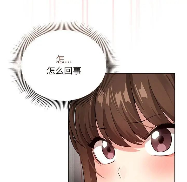 [韩国漫画] 疫情期间的家教生活 剧情,巨乳大奶,女学生#[153P]-20