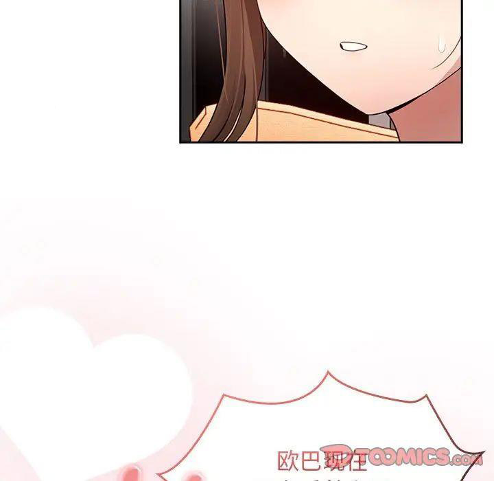 [韩国漫画] 疫情期间的家教生活 剧情,巨乳大奶,女学生#[153P]-21