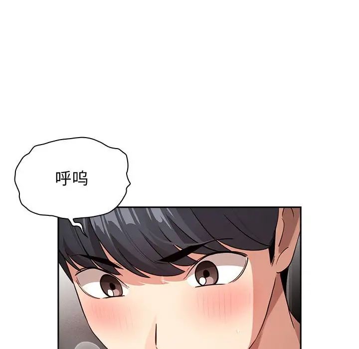 [韩国漫画] 疫情期间的家教生活 剧情,巨乳大奶,女学生#[153P]-28
