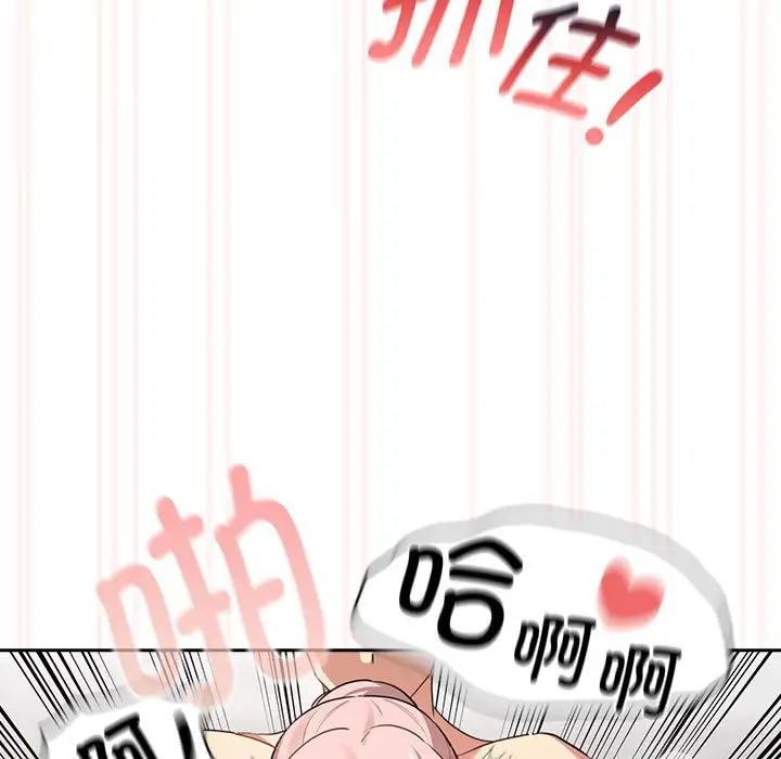 [韩国漫画] 疫情期间的家教生活 剧情,巨乳大奶,女学生#[153P]-47