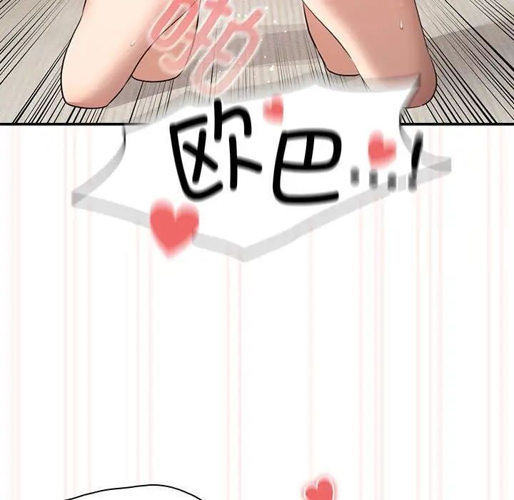 [韩国漫画] 疫情期间的家教生活 剧情,巨乳大奶,女学生#[153P]-49