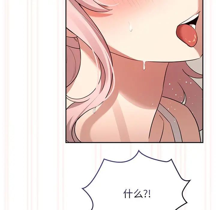 [韩国漫画] 疫情期间的家教生活 剧情,巨乳大奶,女学生#[153P]-59