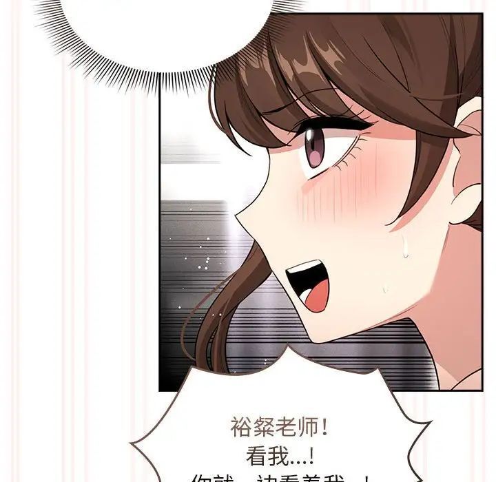 [韩国漫画] 疫情期间的家教生活 剧情,巨乳大奶,女学生#[153P]-74