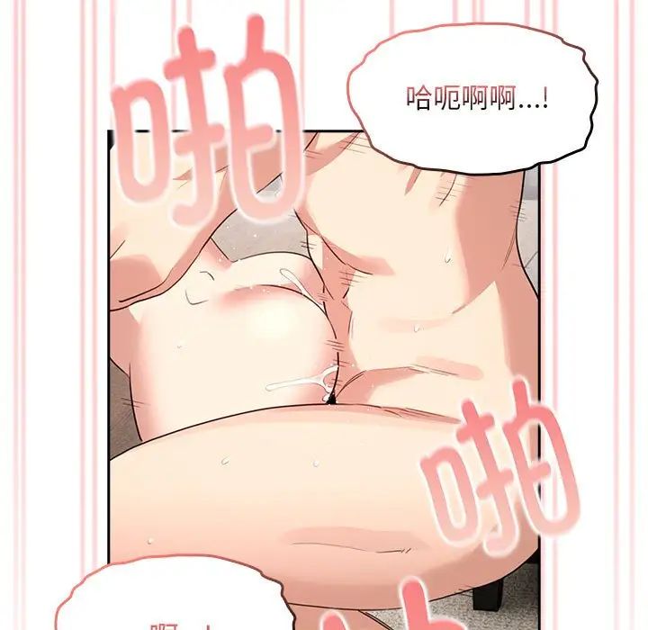 [韩国漫画] 疫情期间的家教生活 剧情,巨乳大奶,女学生#[153P]-94