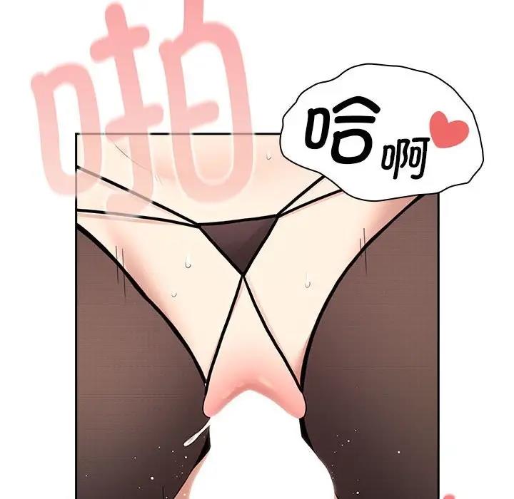 [韩国漫画] 疫情期间的家教生活 剧情,巨乳大奶,女学生#[141P]-14