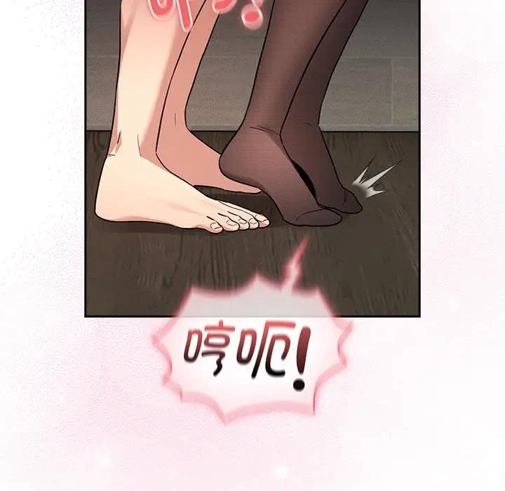 [韩国漫画] 疫情期间的家教生活 剧情,巨乳大奶,女学生#[141P]-5