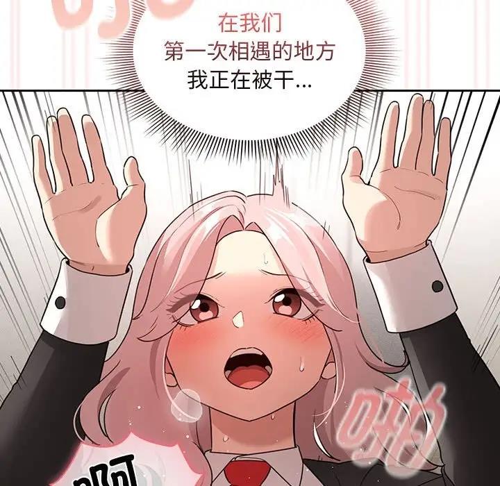 [韩国漫画] 疫情期间的家教生活 剧情,巨乳大奶,女学生#[141P]-79